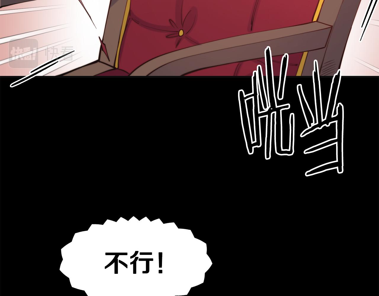 第35话 看好你36