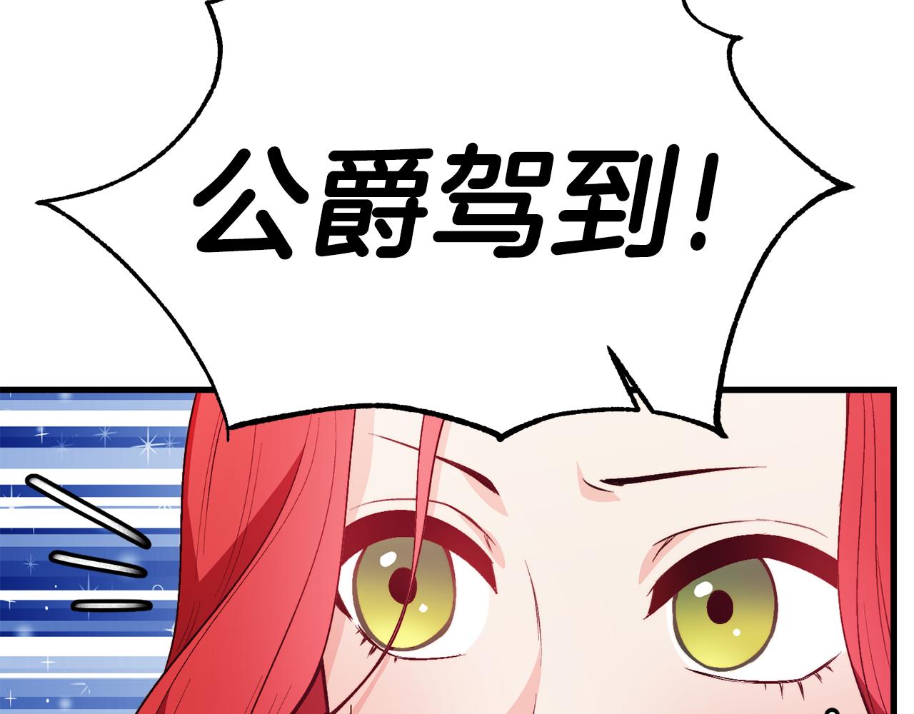 第2话 改变命运68