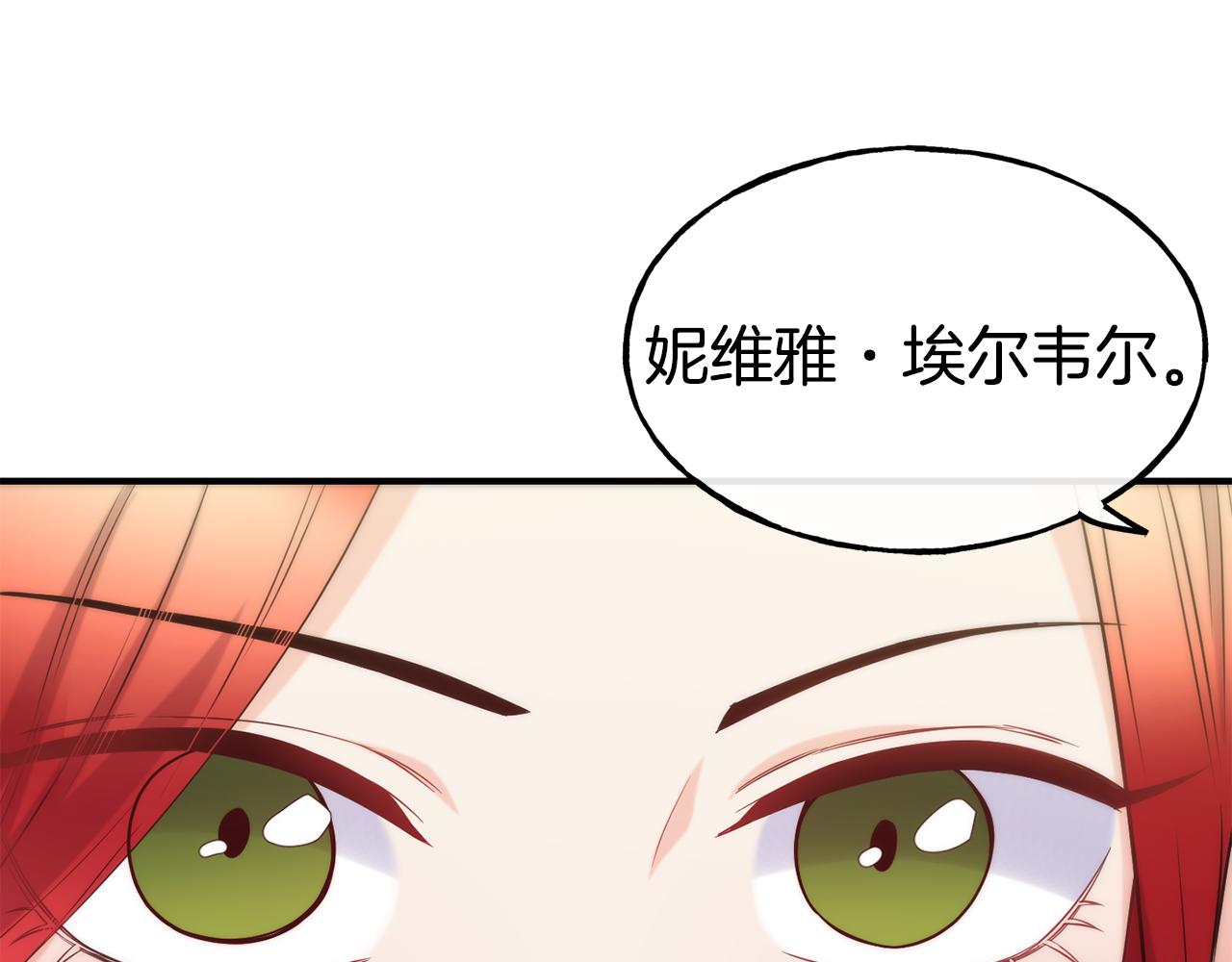 第68话 你怎麽能摸我169