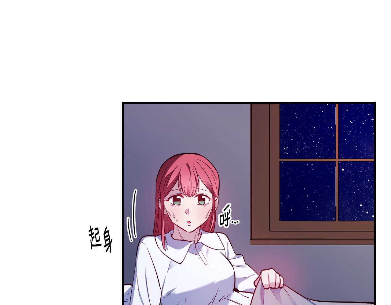 第22话 复仇开始53