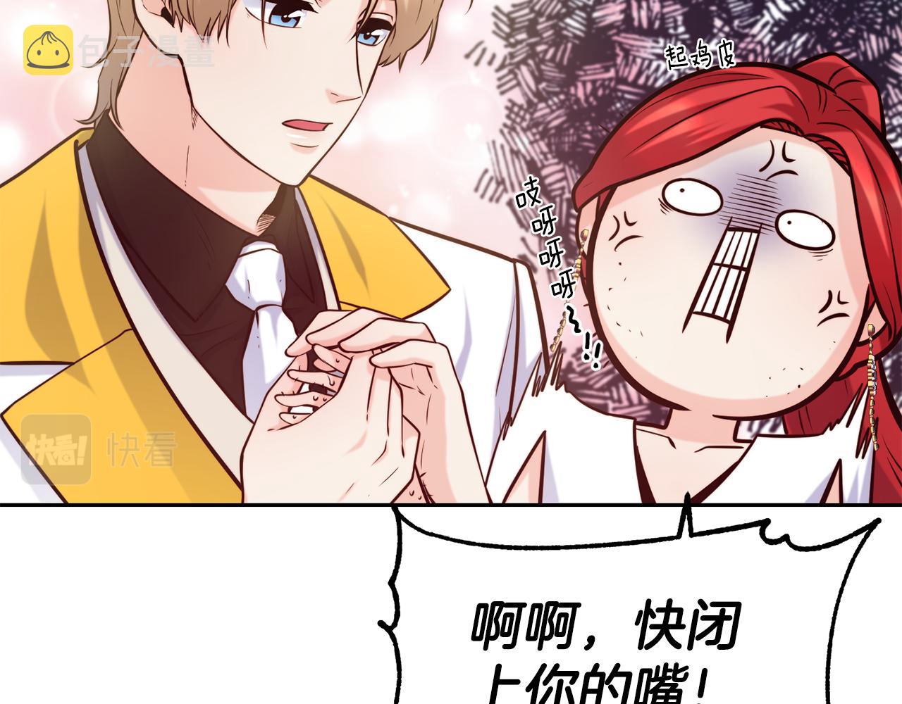 第49话 纠缠21