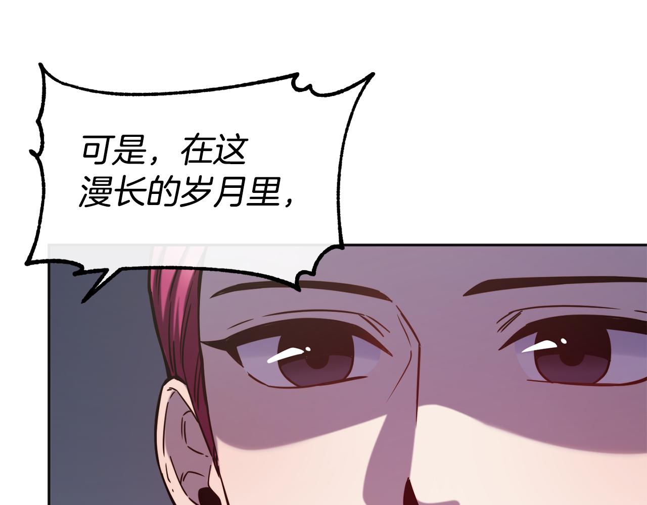 第47话 姨母登场92