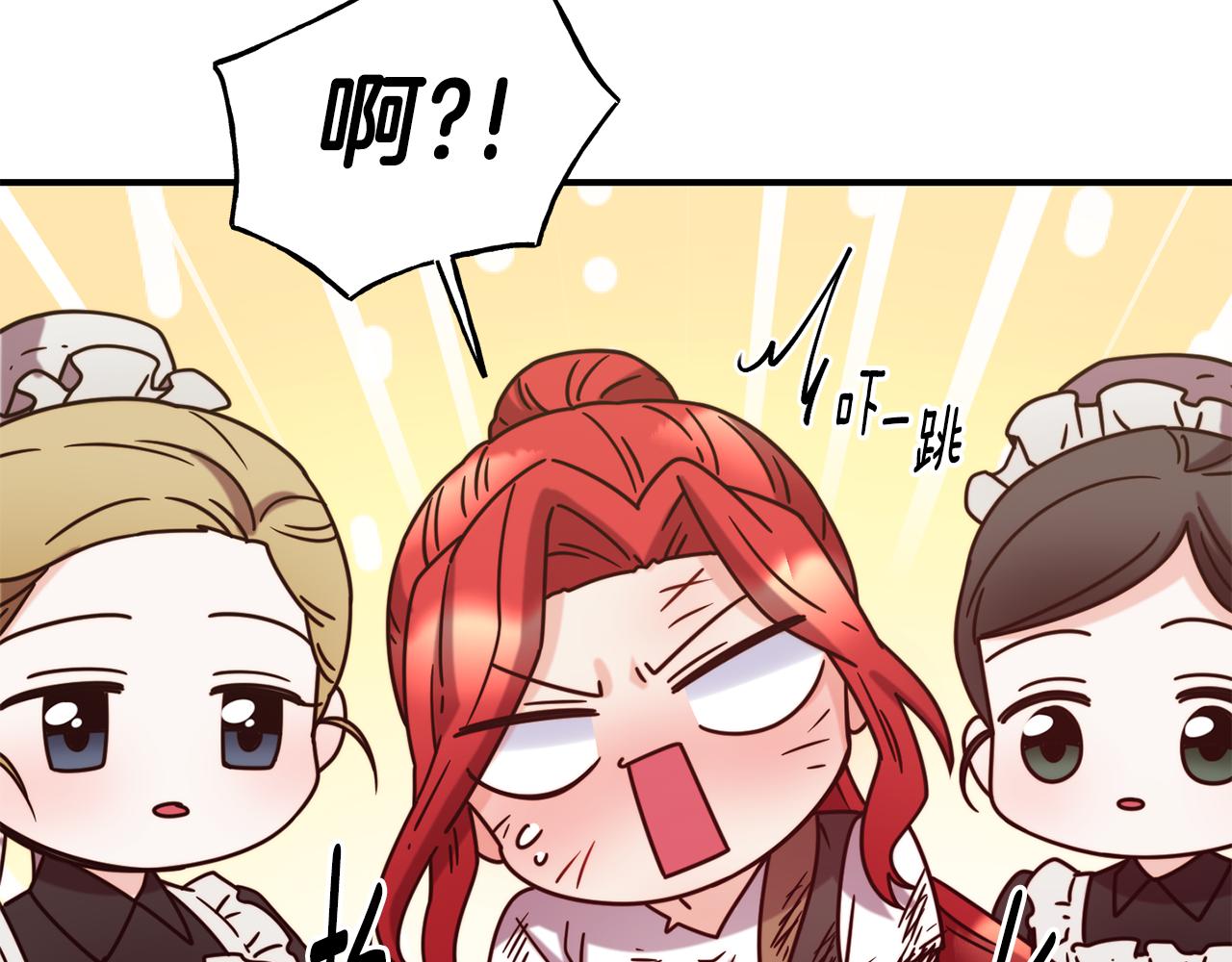 第58话 卧底计划35