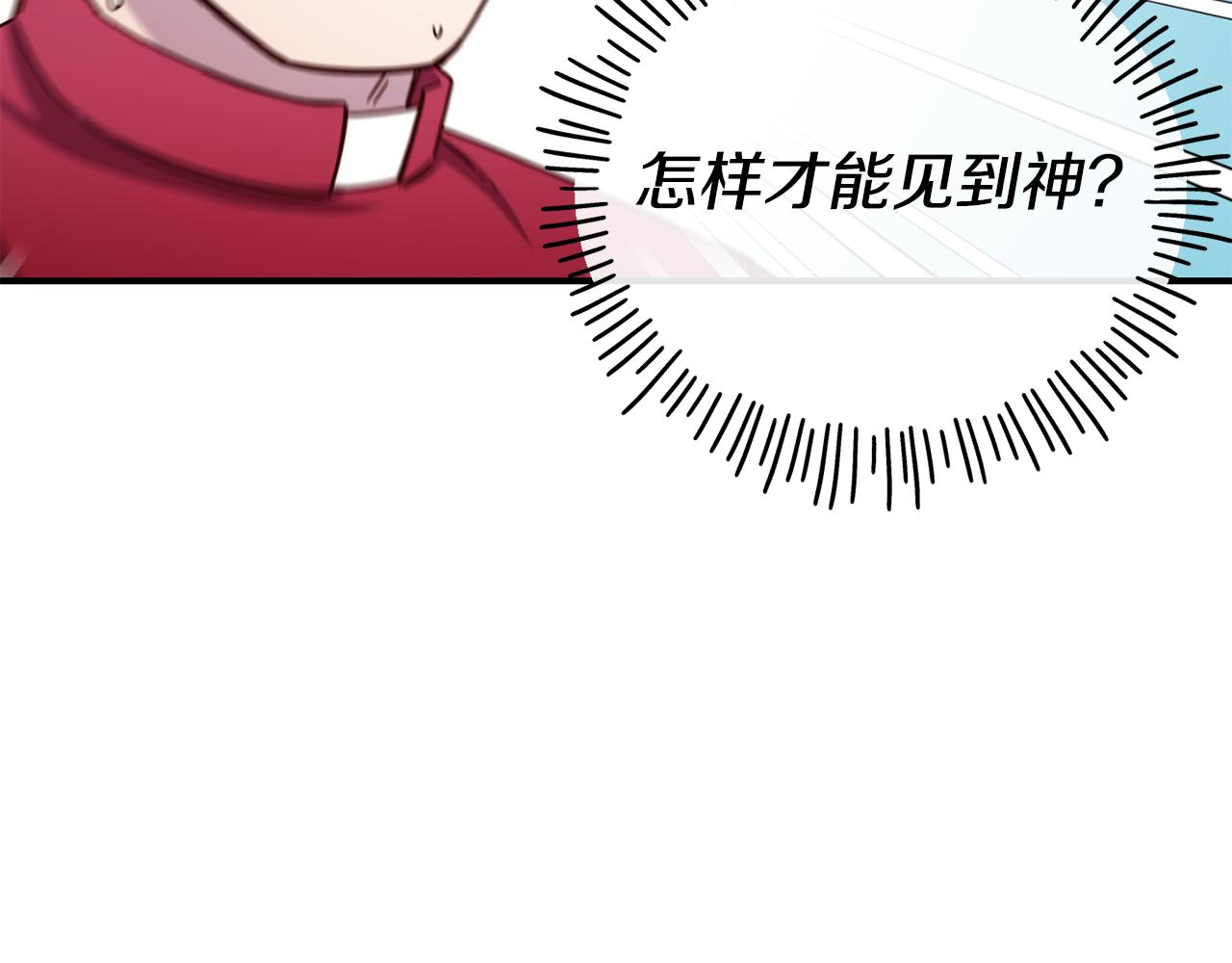 第65话 祈祷50