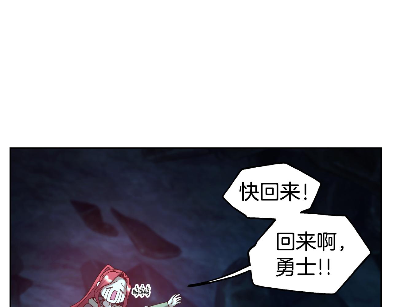 第53话 山洞过夜30