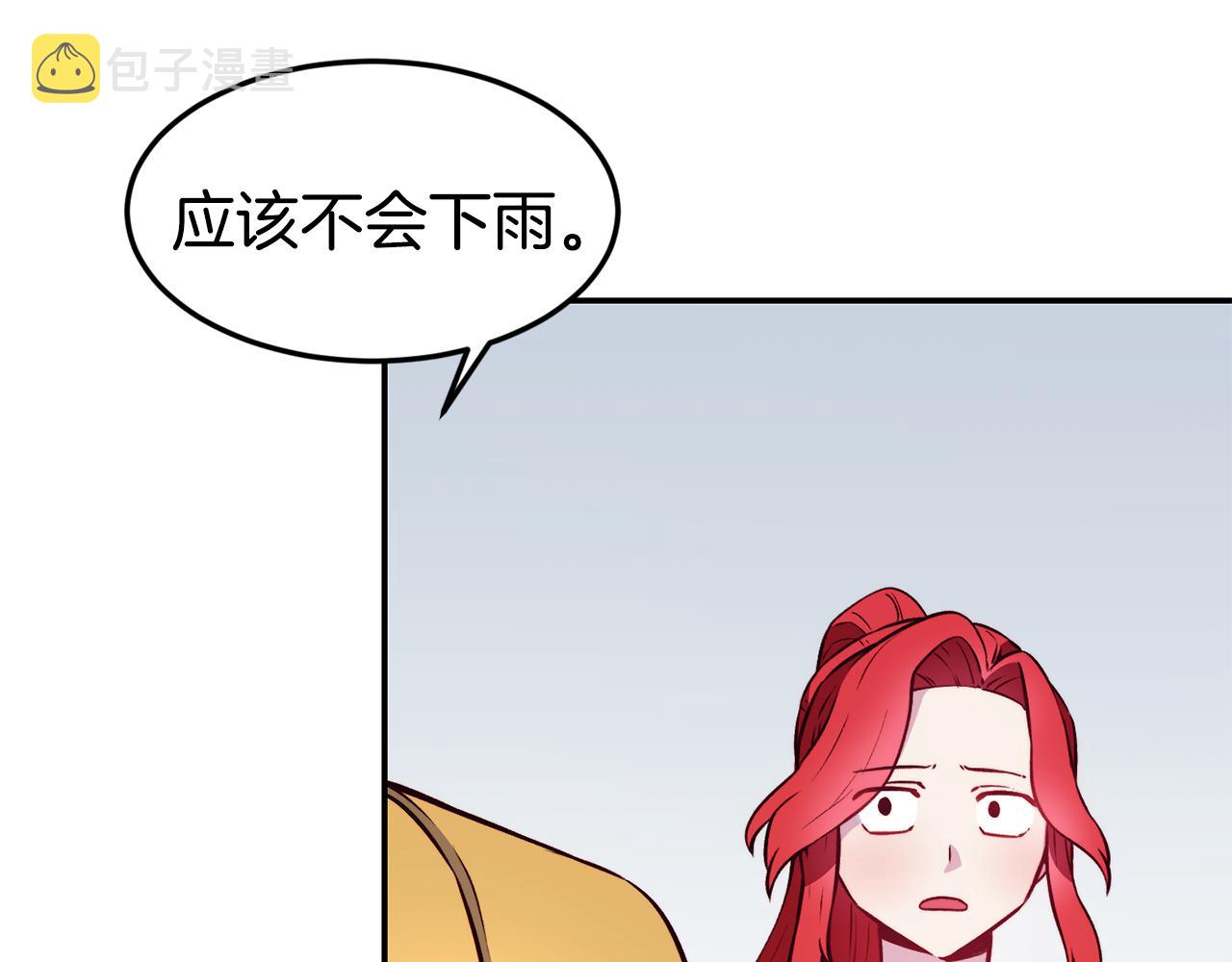 第17话 不开心37