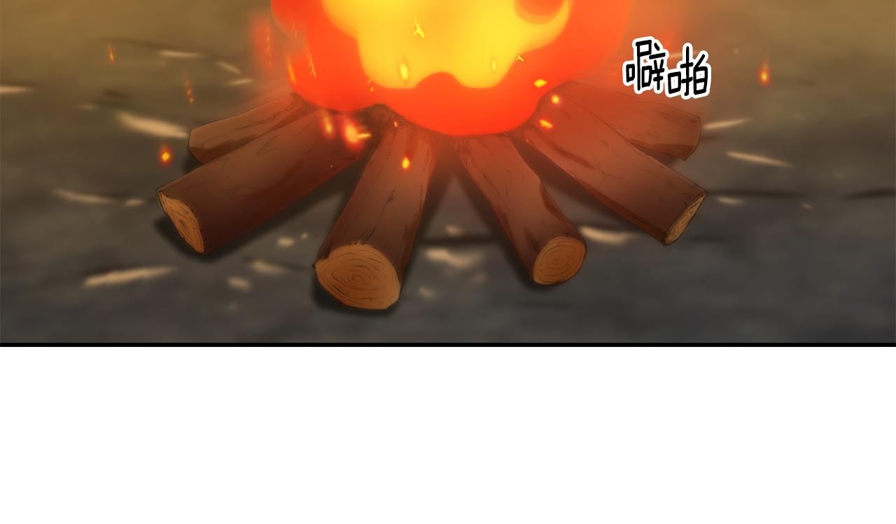 第53话 山洞过夜58