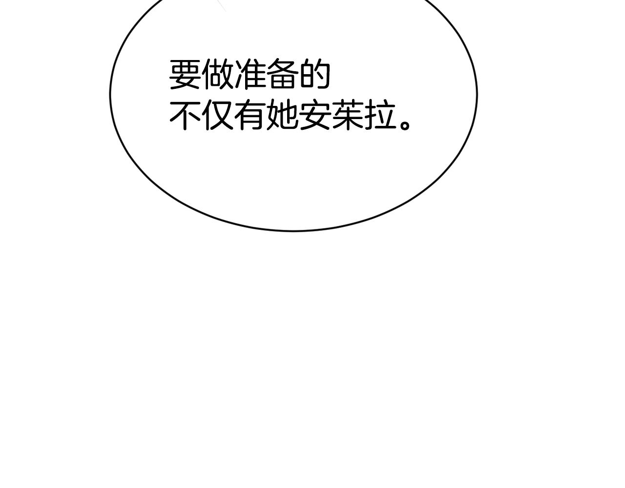 第40话 计划开始125