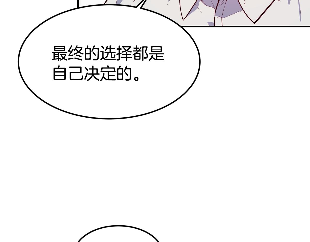 第20话 竹马合作78