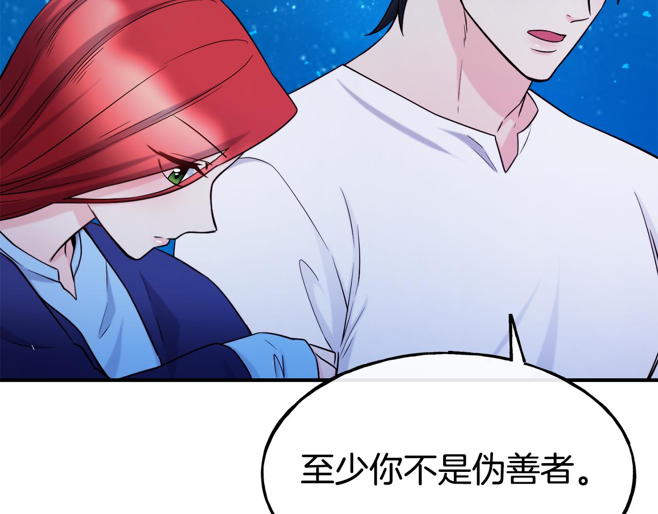 第67话 动心136