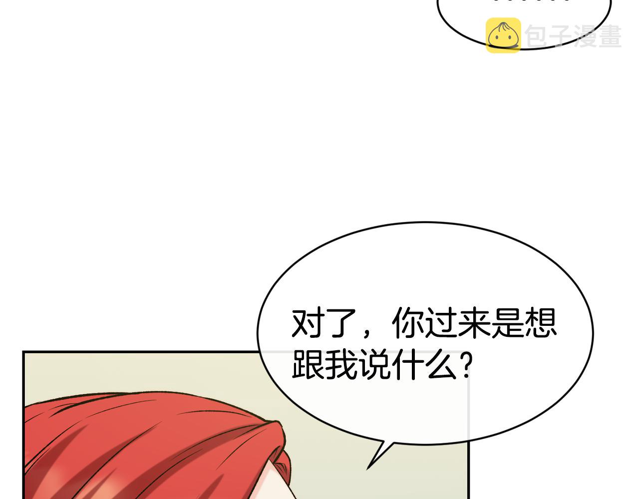 第41话 惊艳亮相74