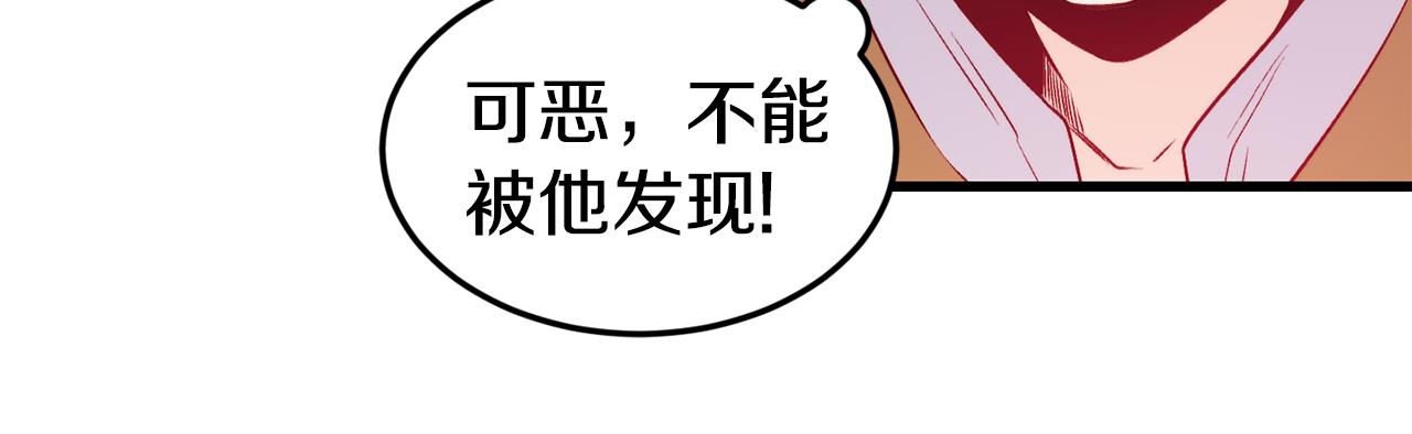 第2话 改变命运71