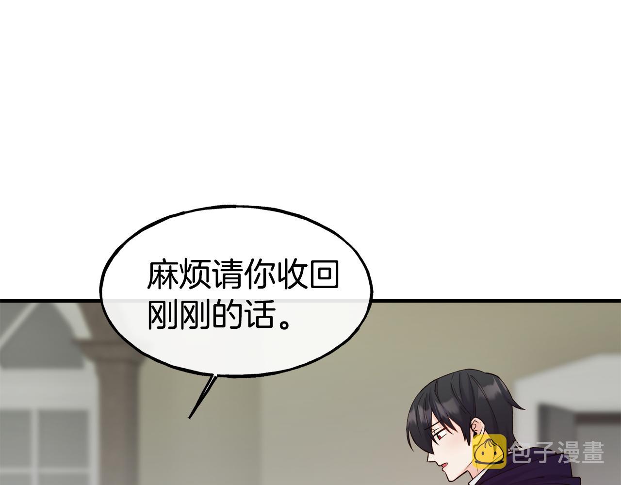 第63话 醋而不知19