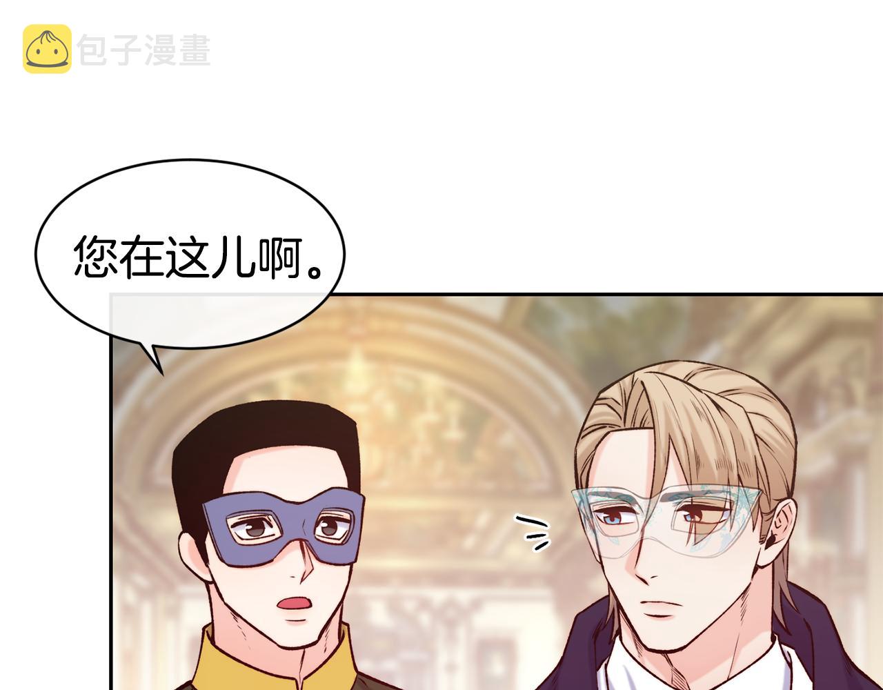 第43话 脚踩两只船98