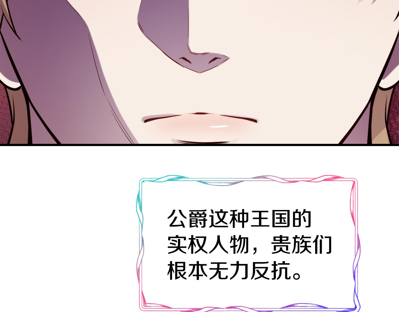 第58话 卧底计划123