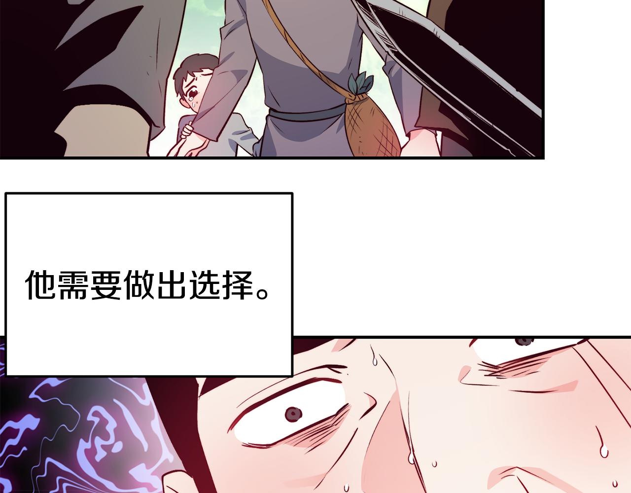第13话 追凶54