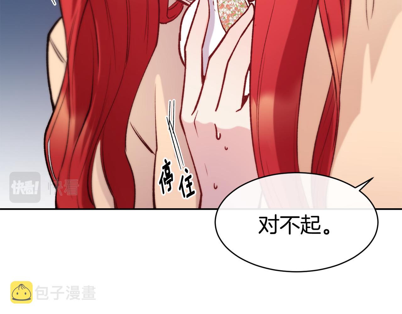 第35话 看好你84