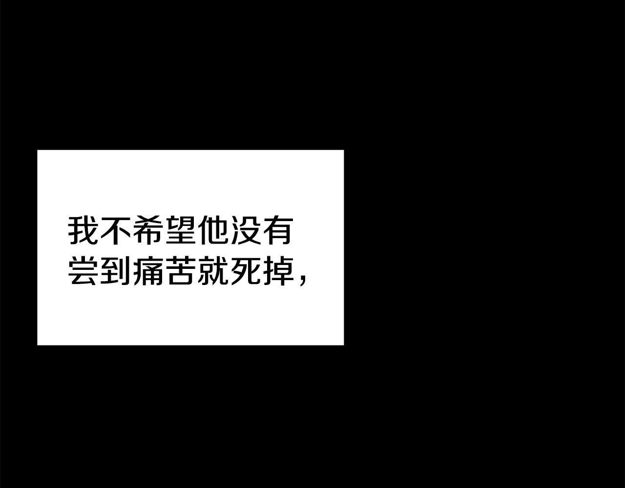 第34话 重逢32