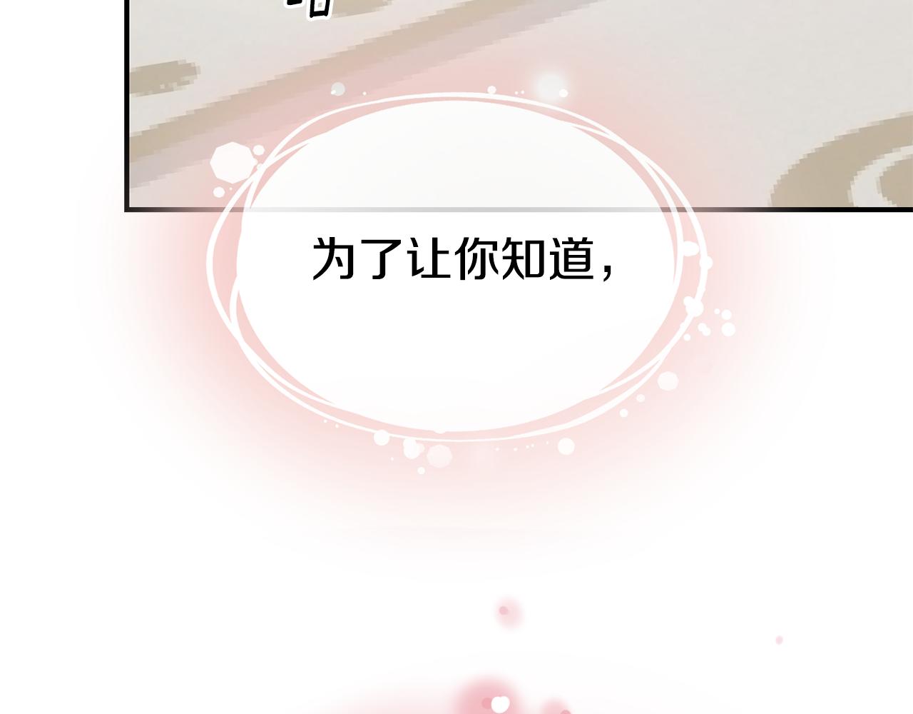 第66话 神的召唤90