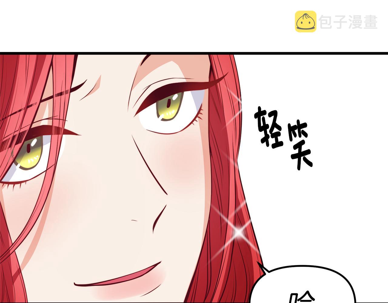 第1话 成爲女主角31