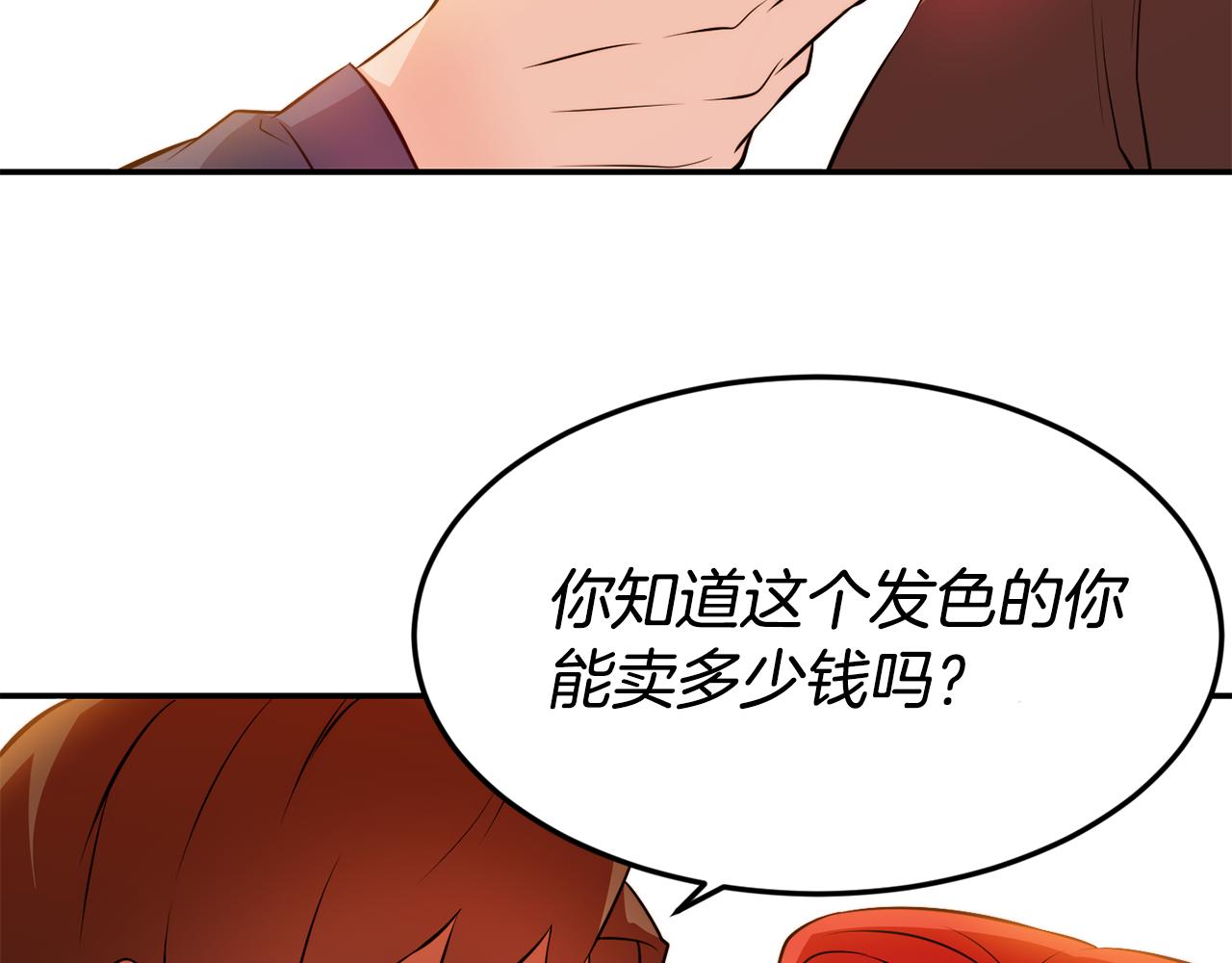 第5话 英雄救美30