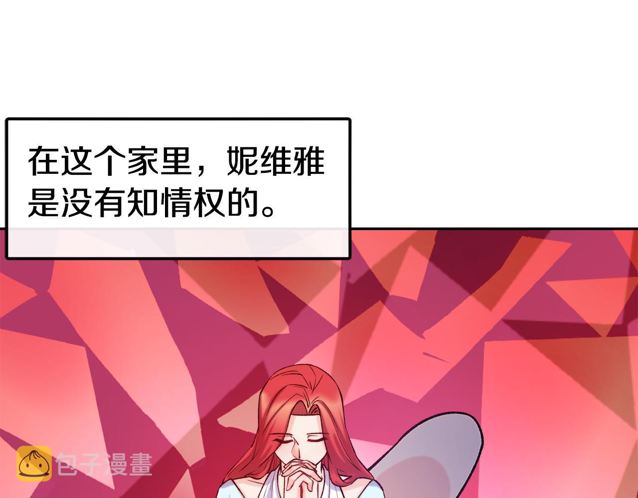 第41话 惊艳亮相83