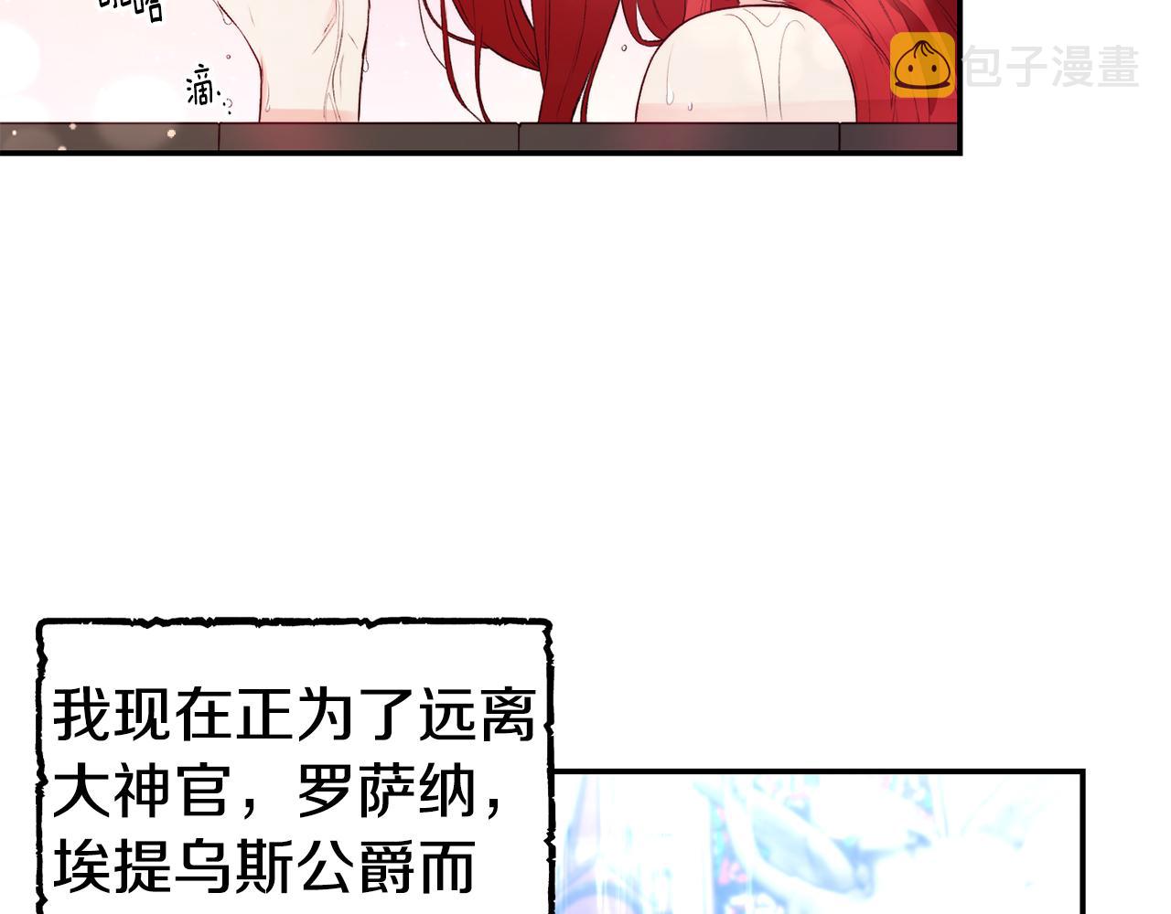 第15话 受挫37