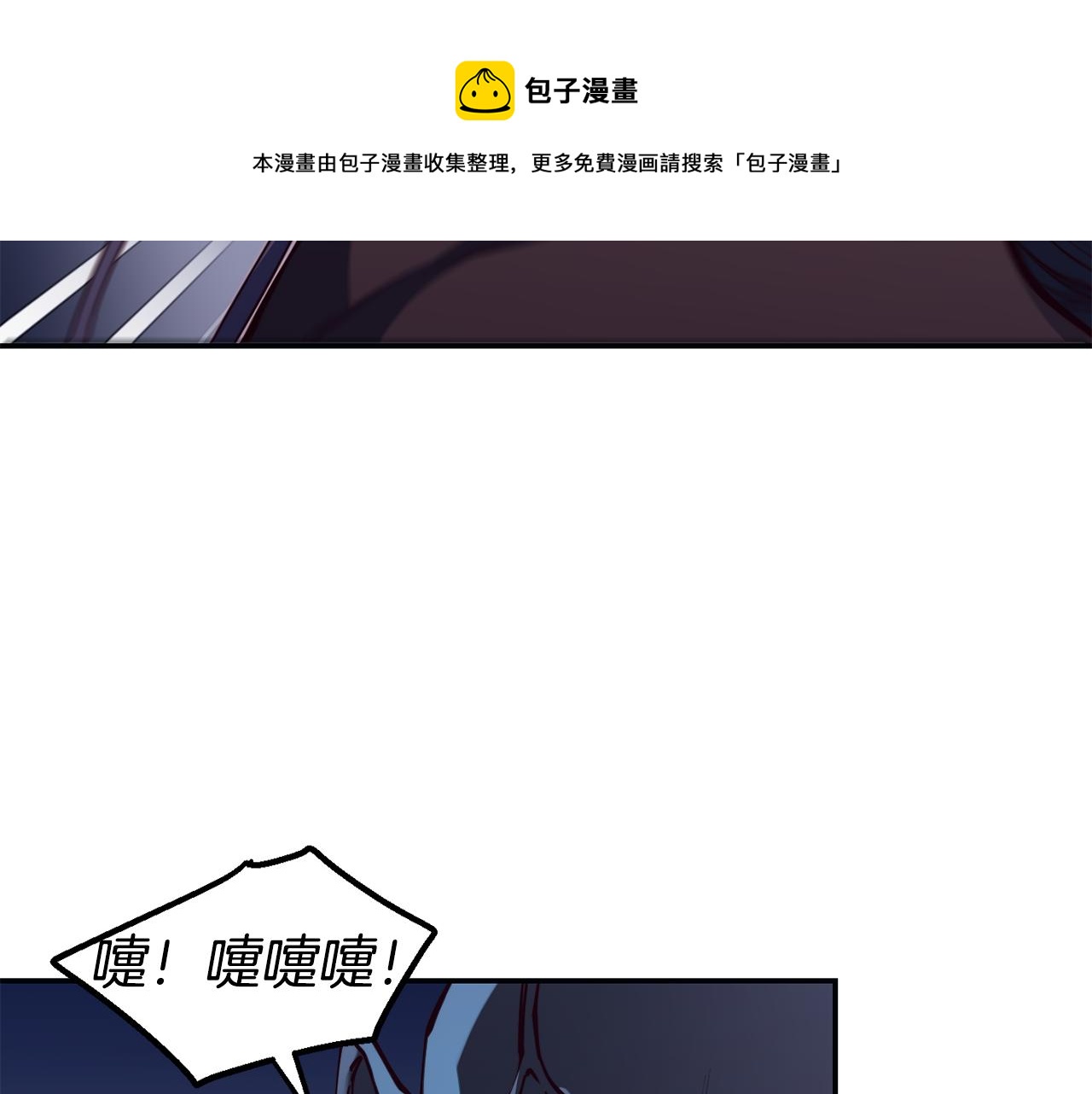 第26话 疑虑88