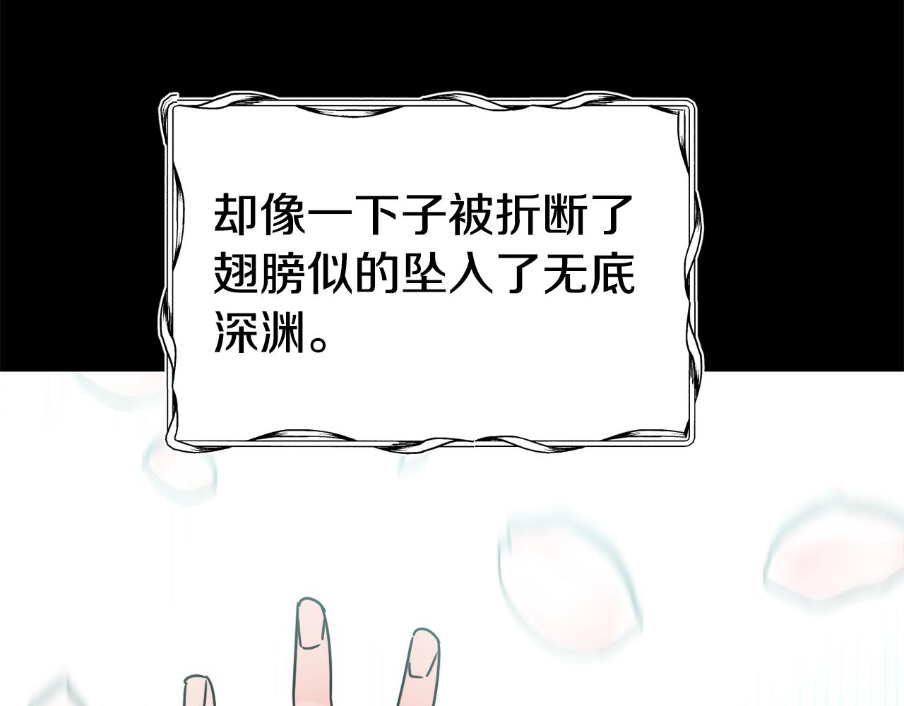 第66话 神的召唤132