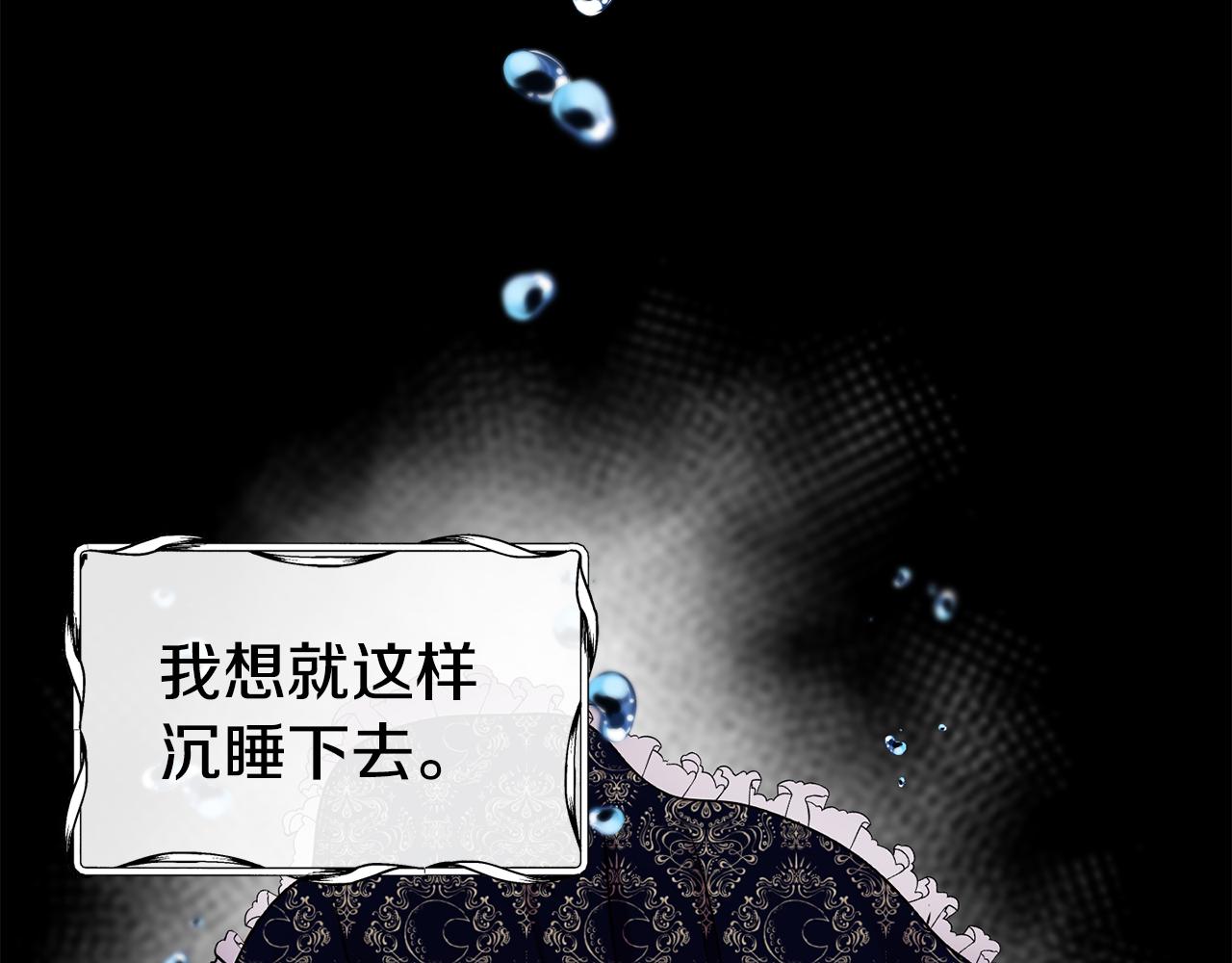 第66话 神的召唤116