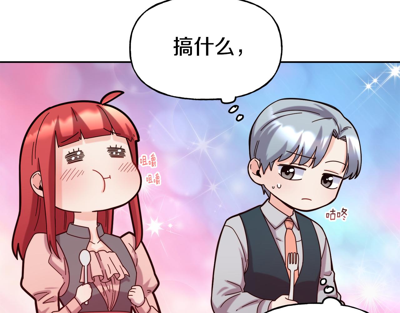 第51话 大显身手66