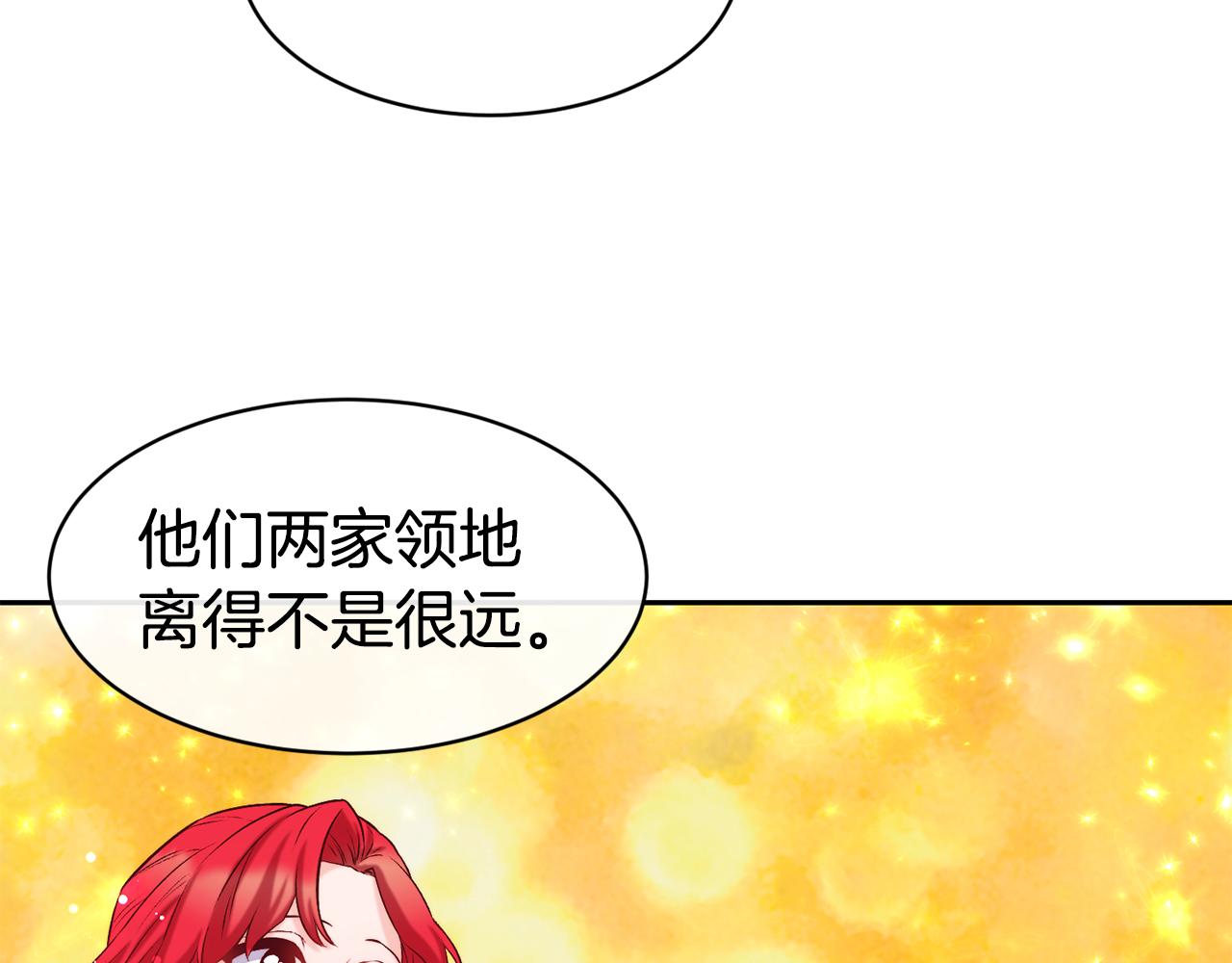 第38话 真凶23
