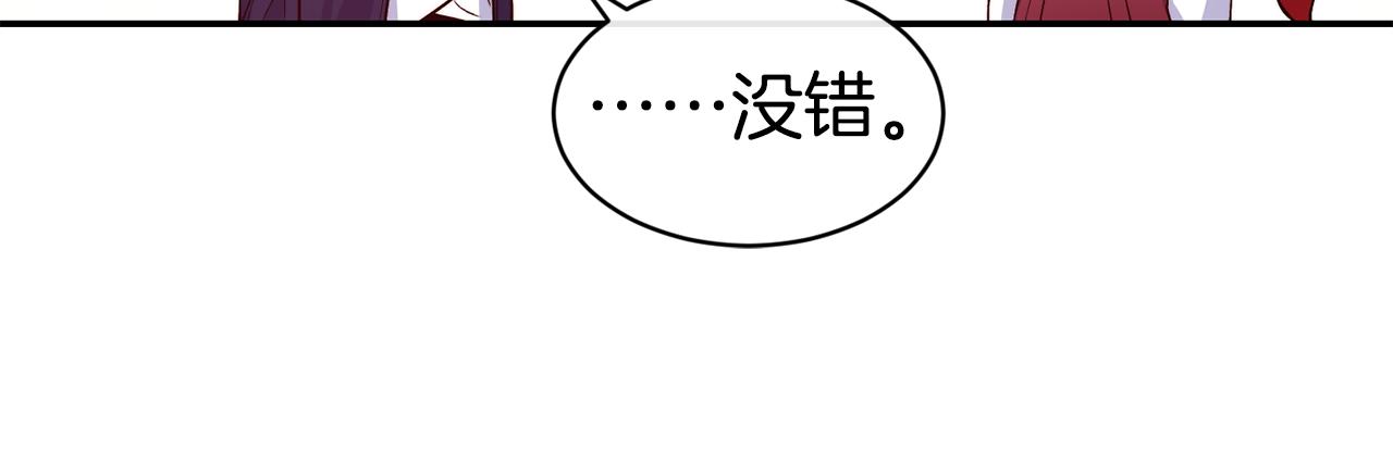 第38话 真凶117