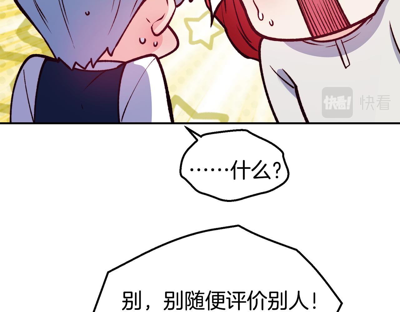 第24话 求助139
