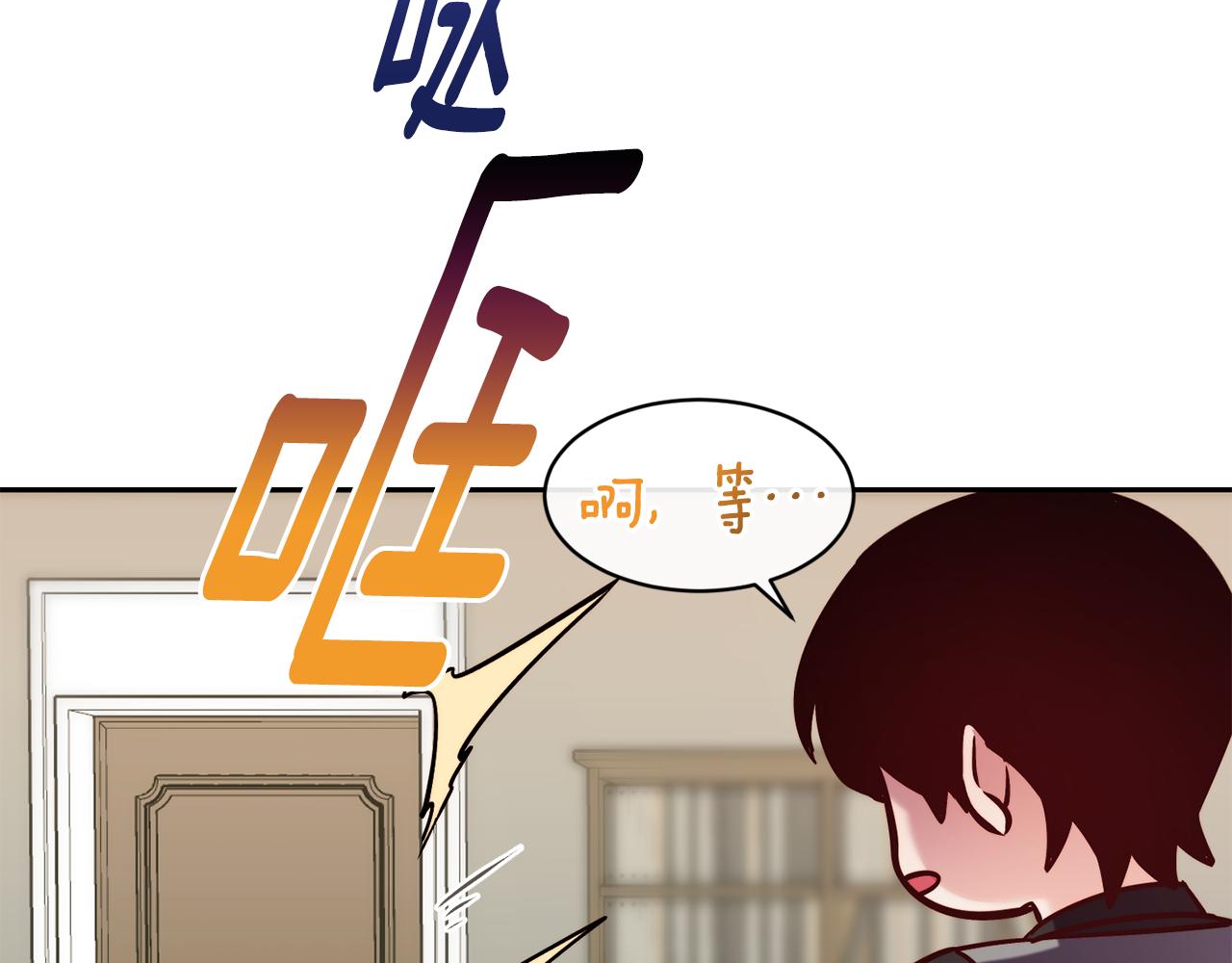 第39话 突然告白53