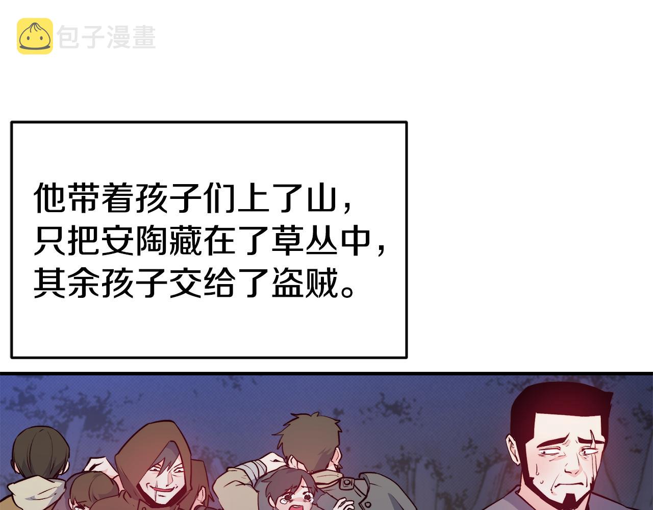 第13话 追凶60