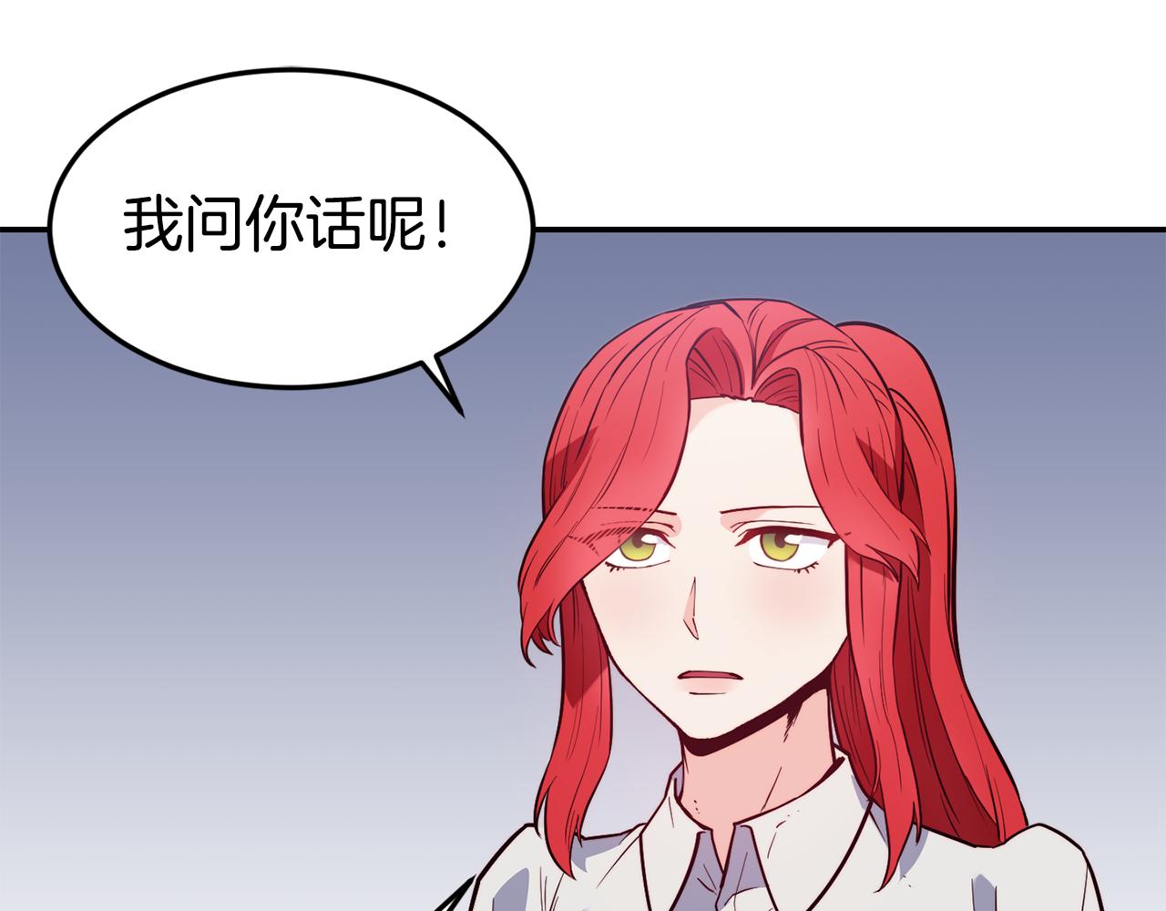 第20话 竹马合作68