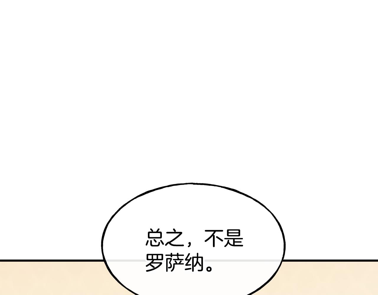 第65话 祈祷36