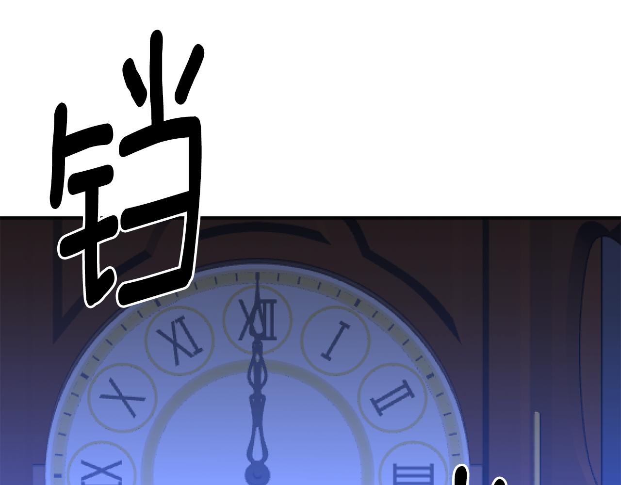 第21话 见到妹妹4