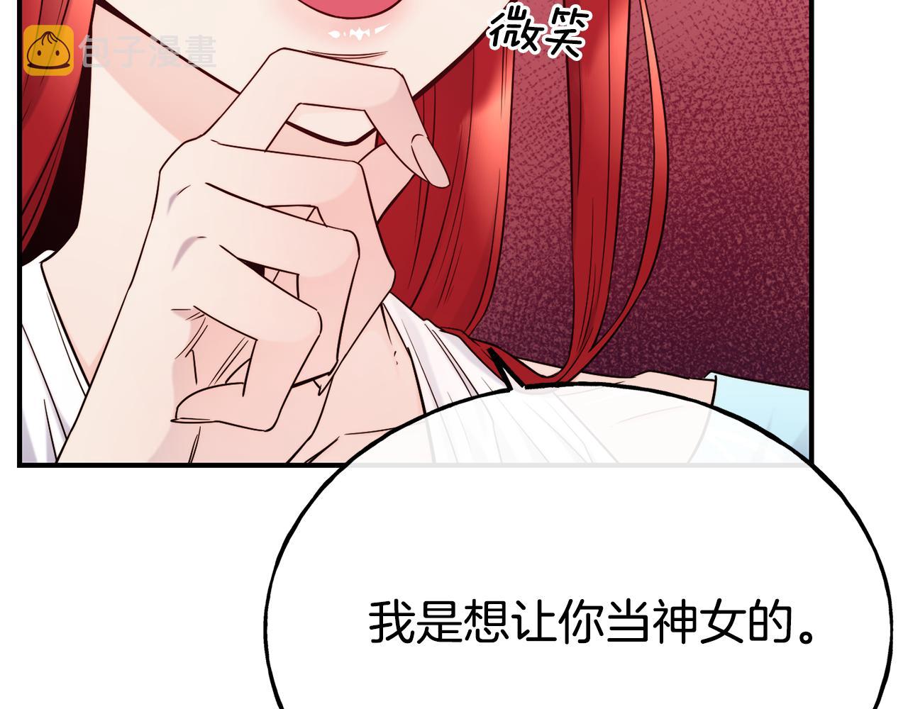 第69话 仇人相见31