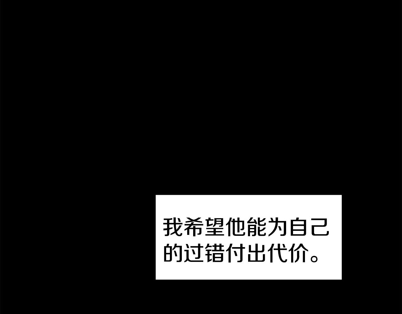 第34话 重逢33