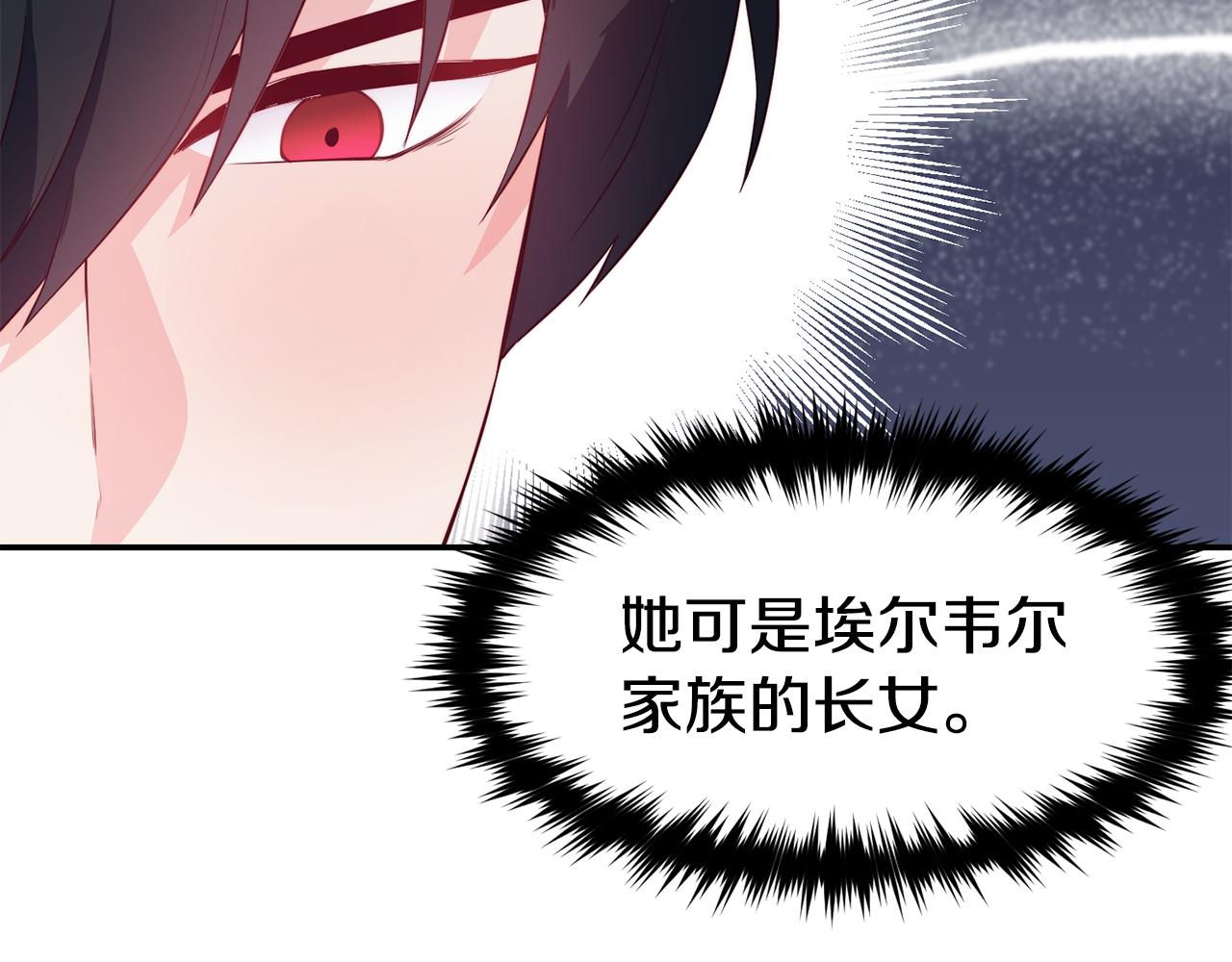 第10话 烤肉88