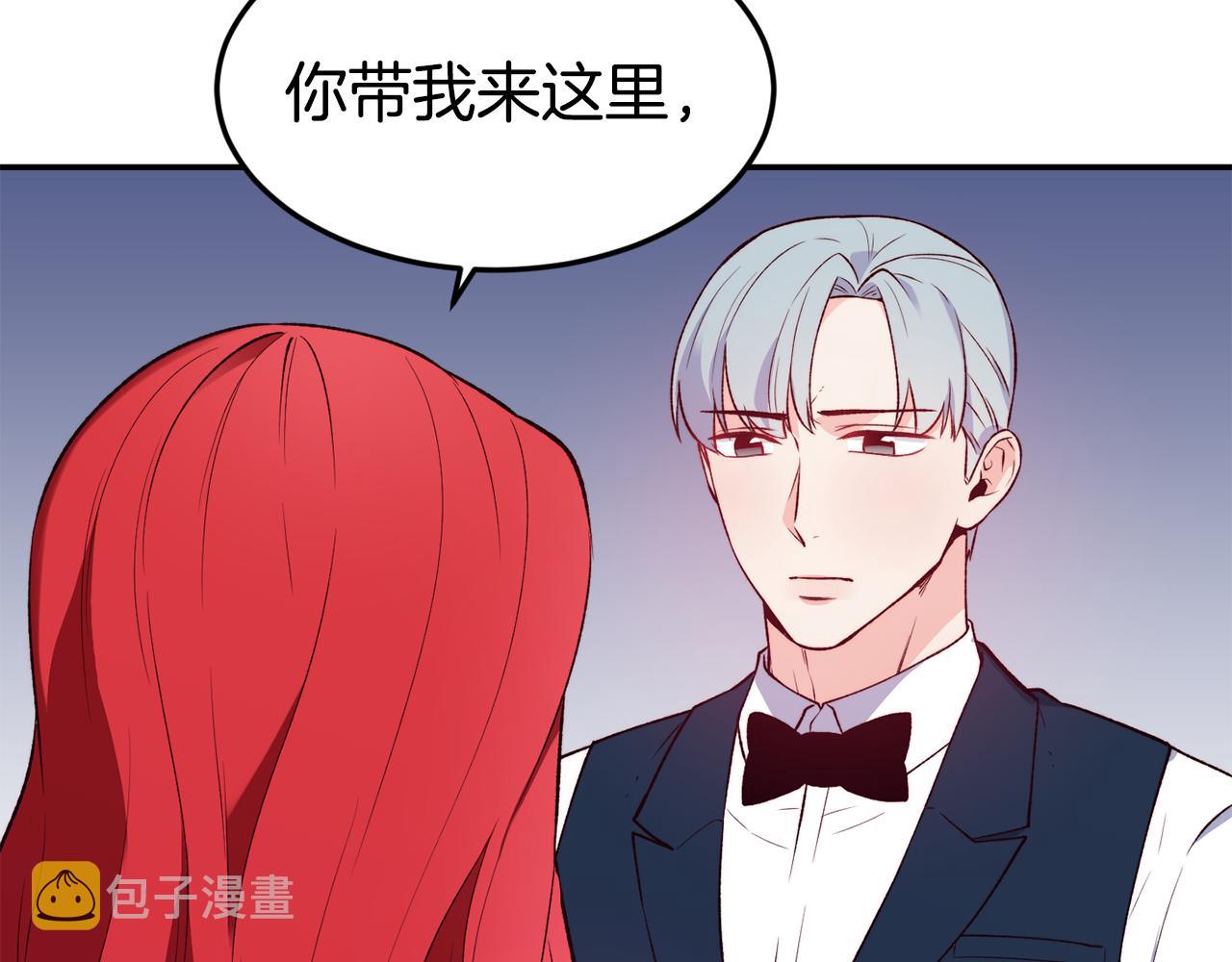 第21话 见到妹妹122