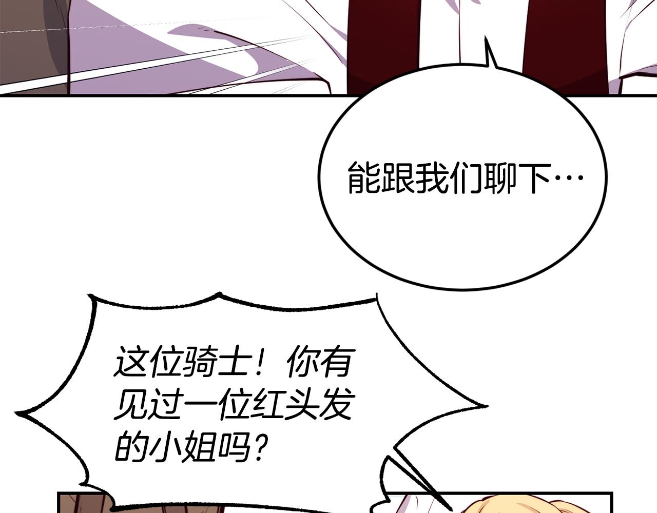 第7话 醉酒93