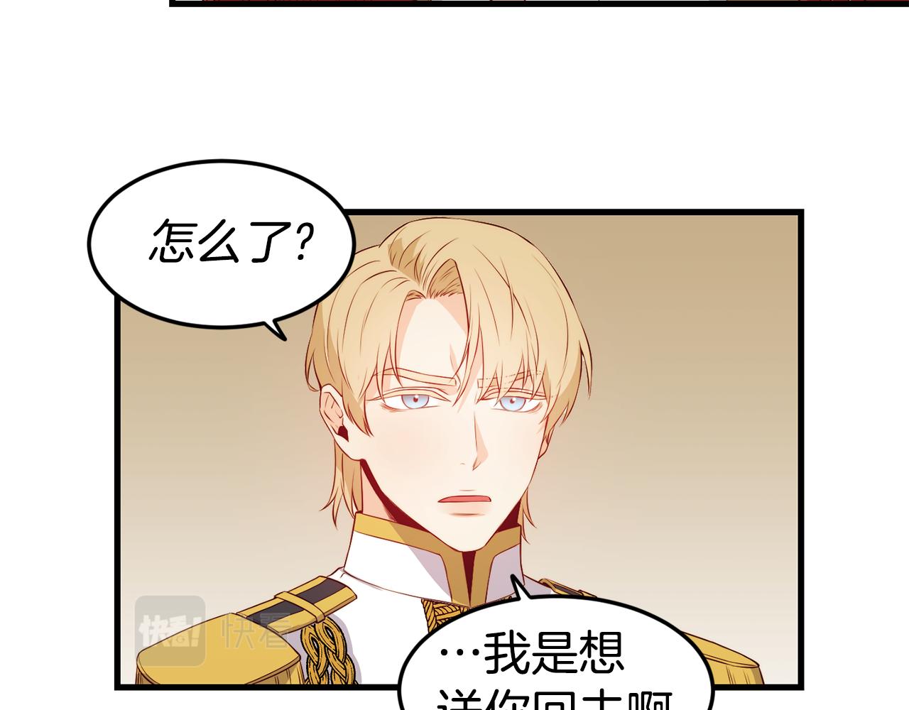 第2话 改变命运122