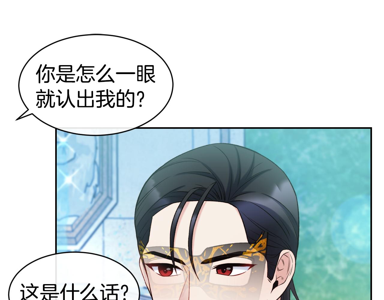第44话 心跳加速58
