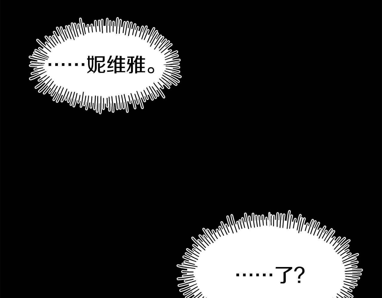 第66话 神的召唤138
