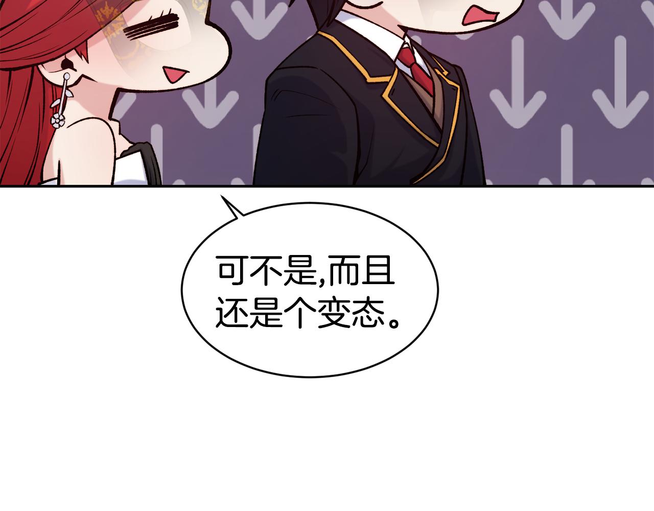 第44话 心跳加速97