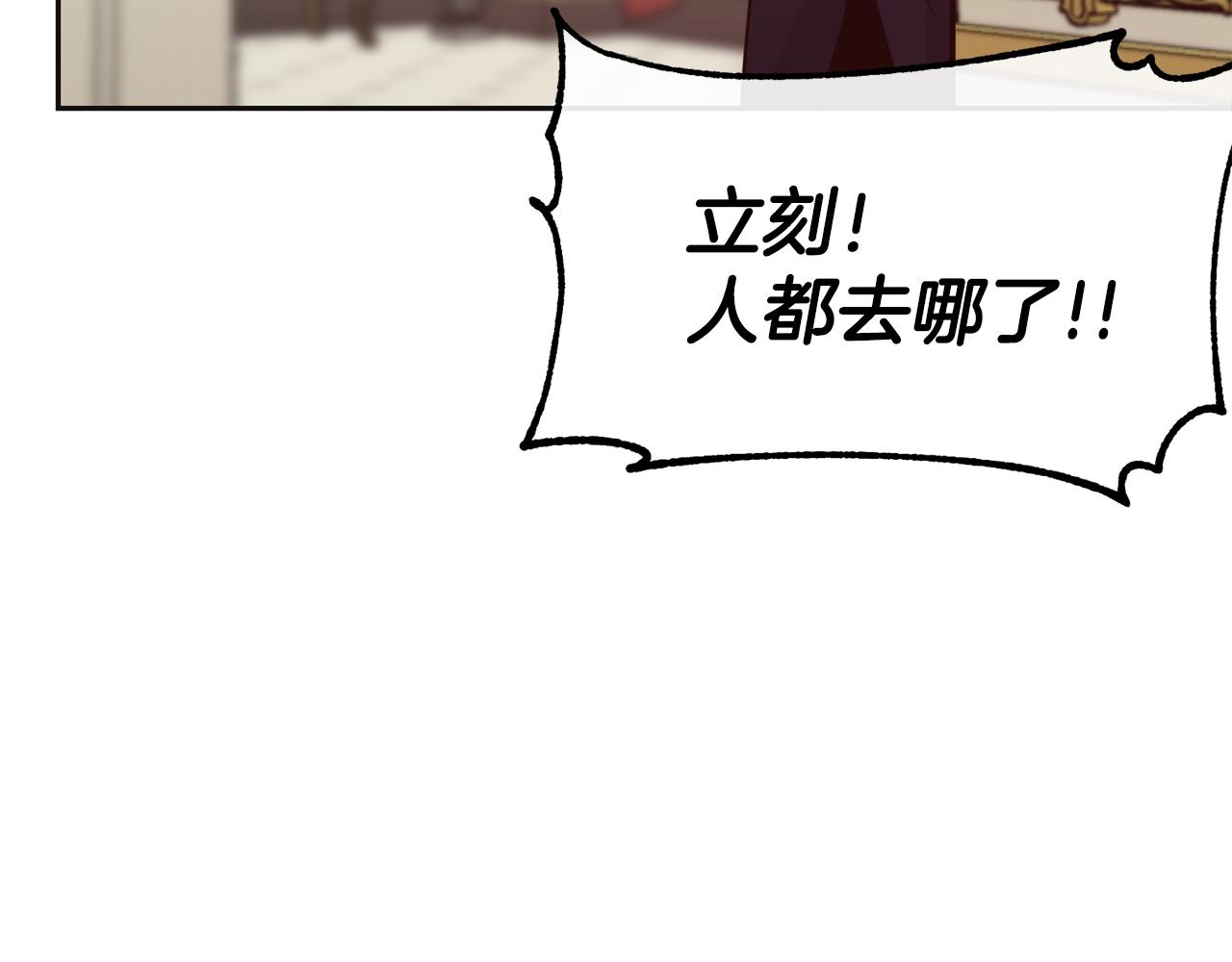 第47话 姨母登场150