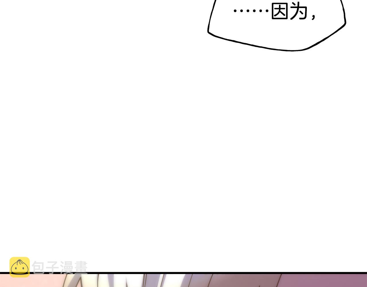 第61话 不愿回想132